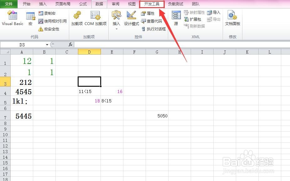如何解决Execl宏被禁用的情况