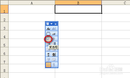 Excel怎么创建可以打钩的方框
