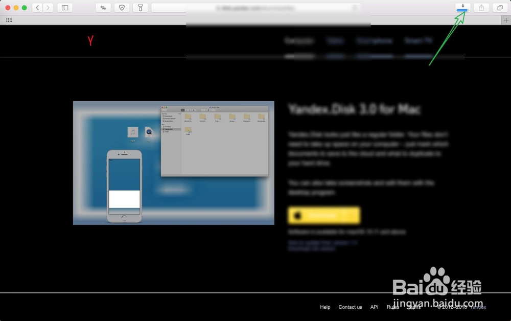 Yandex.Disk网盘for Mac怎么样安装