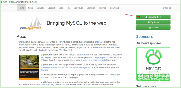 怎么安装MySQL
