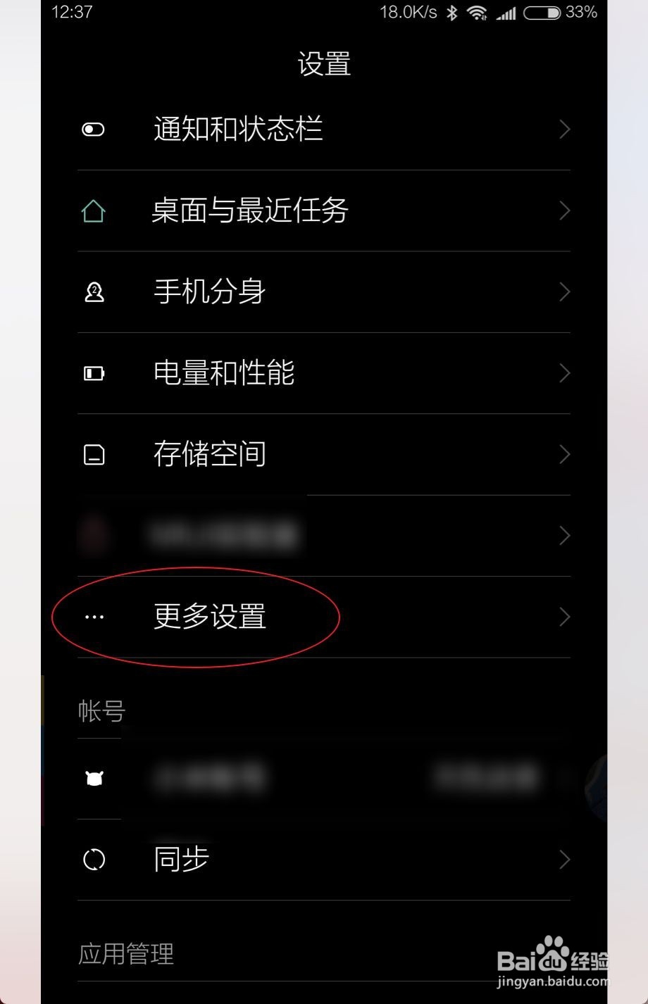 手机搜索不到WIFI信号原因分析