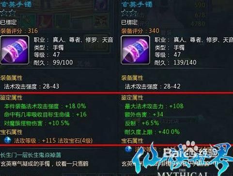 新手必修8步玩转《仙侠世界》