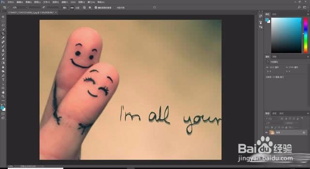 Photoshop在照片上设计一个质感的镏金字