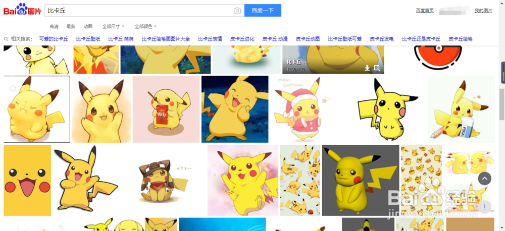 小天才Z6电话手表如何设置通讯录头像？