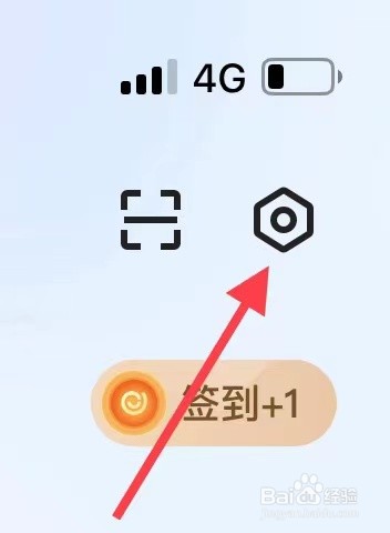 易车如何清除历史个性化记录？