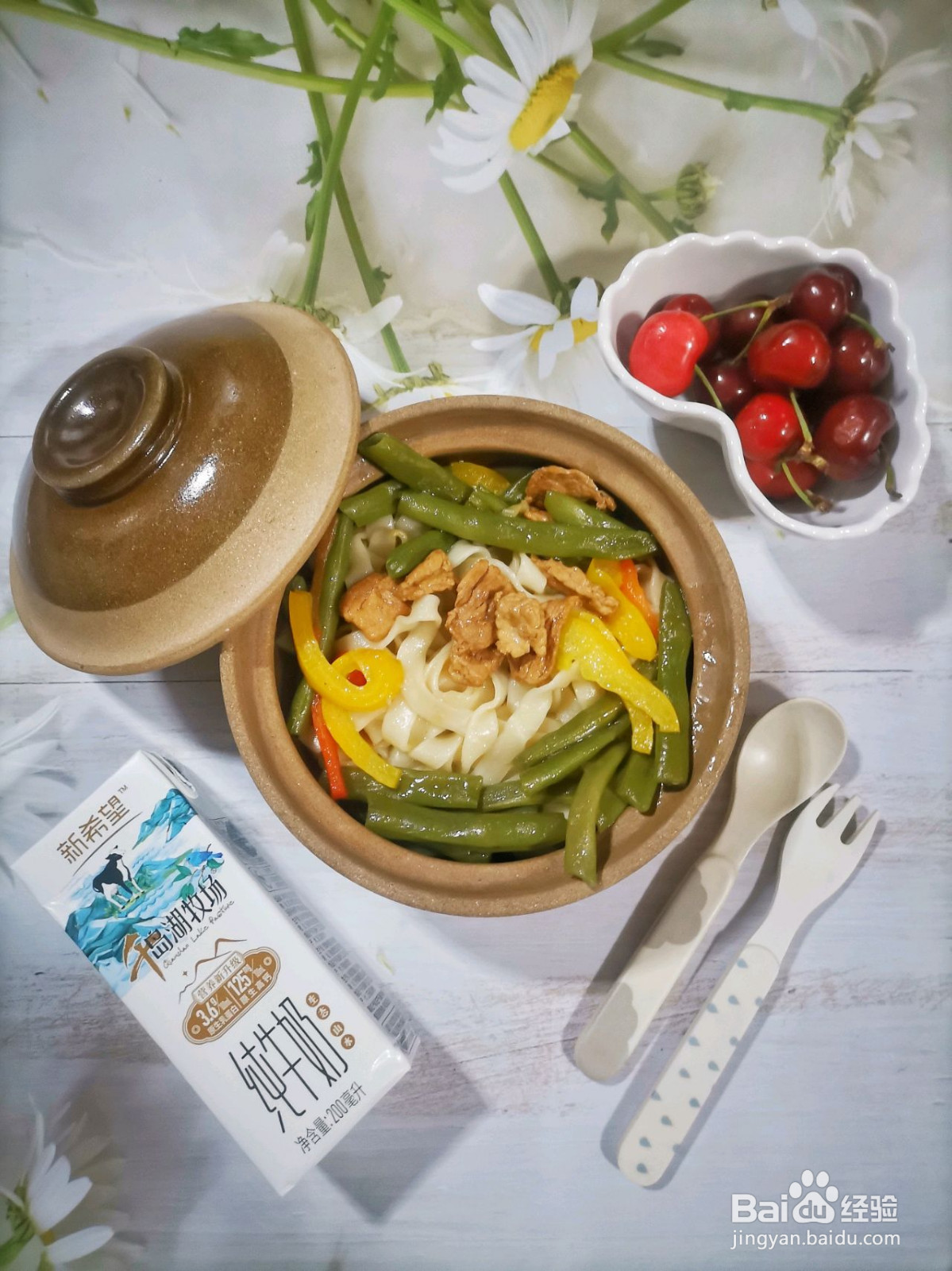 豆角闷面的做法