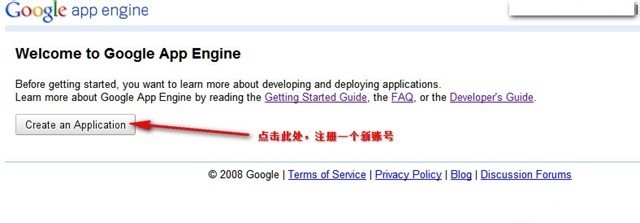 goag/ent GAE平台注册部署搭建 史上最详细教程