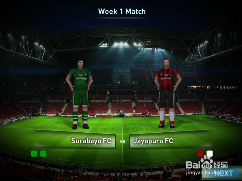 【小游戏系列】- 印尼足球联赛攻略