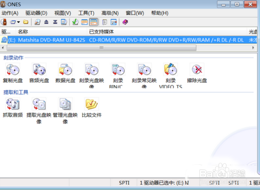ones刻录软件怎么刻录视频