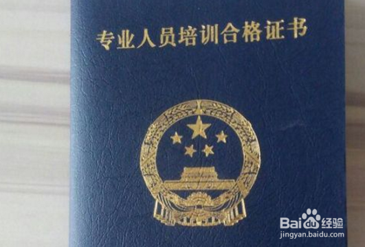 瑜伽教练工作的前景分析