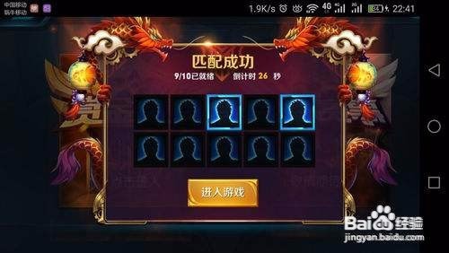 王者荣耀诸葛亮鉴赏