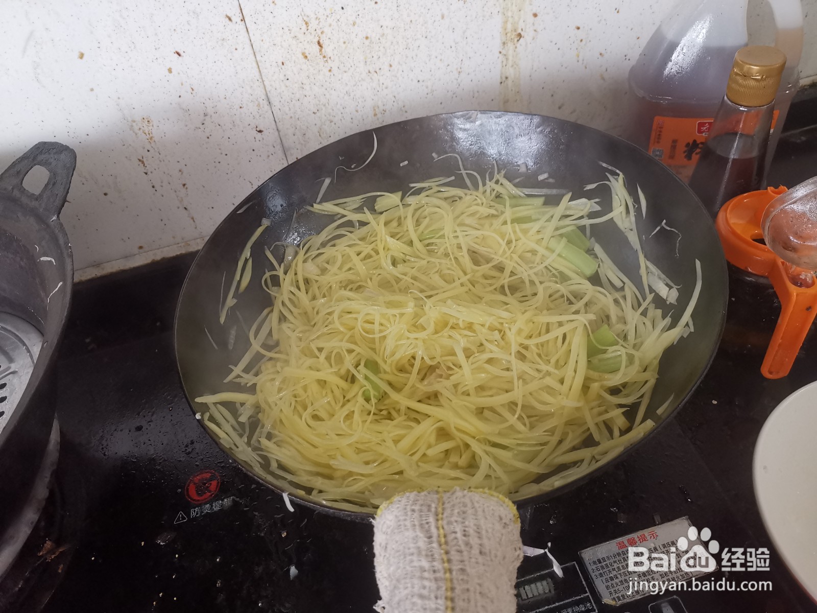 芹菜面筋炒土豆丝