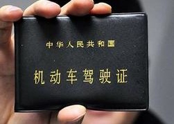 每个人都要经历的驾照考试