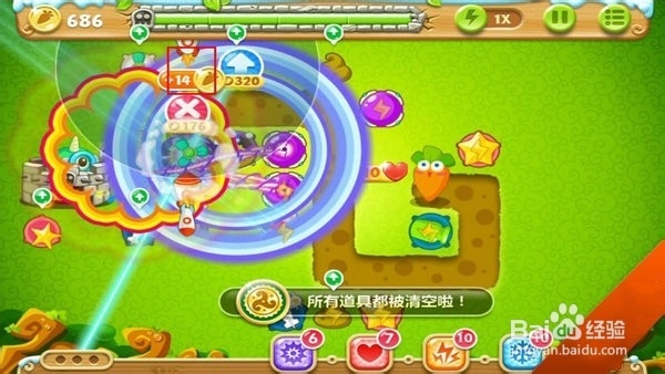 保卫萝卜2第29关金萝卜攻略