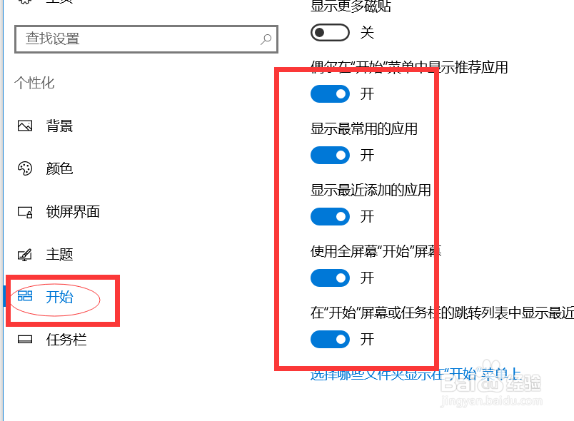 Win10系统没有开始菜单,开始菜单不见了怎么办？