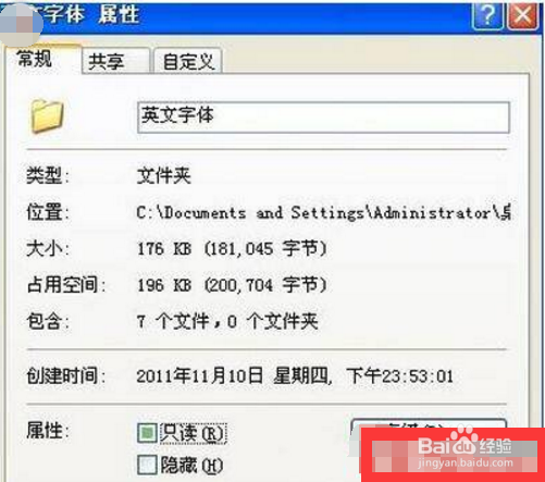 Win10系统程序打不开打不开exe程序文件怎么办?
