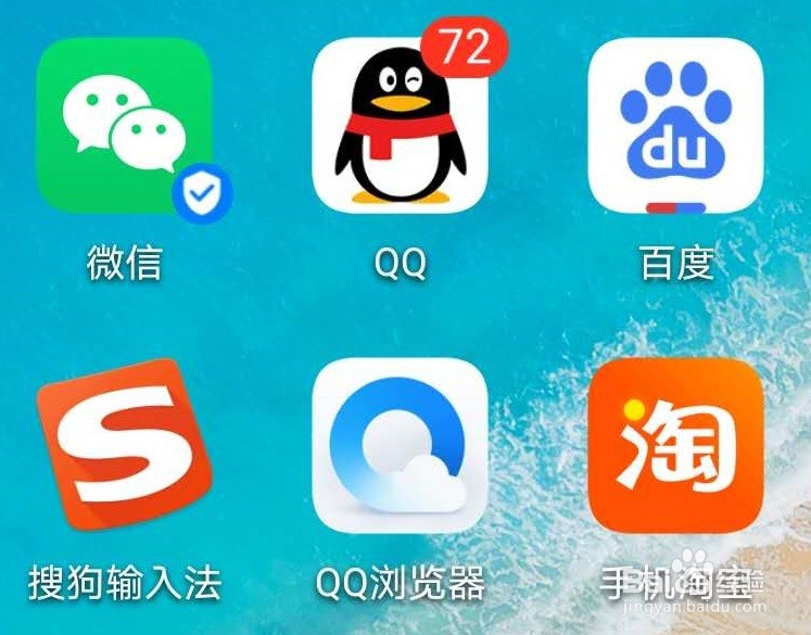 微信新功能搜一搜怎样使用?