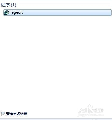 WIN10系统地磅串口打开失败的解决方法