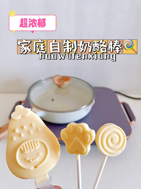 家庭自制奶酪棒