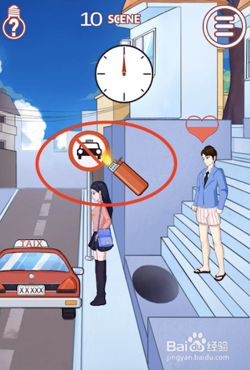 其实我是个演员 1-10关游戏攻略