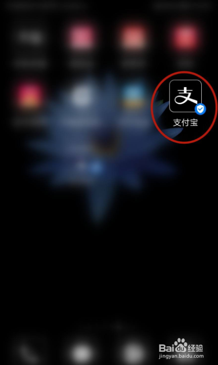 支付宝怎样清空聊天记录