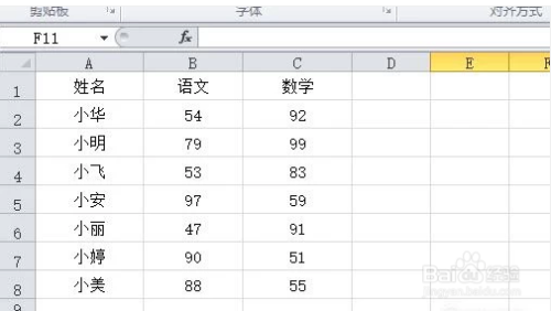 Excel中如何显示“优秀”“一般”“不及格”