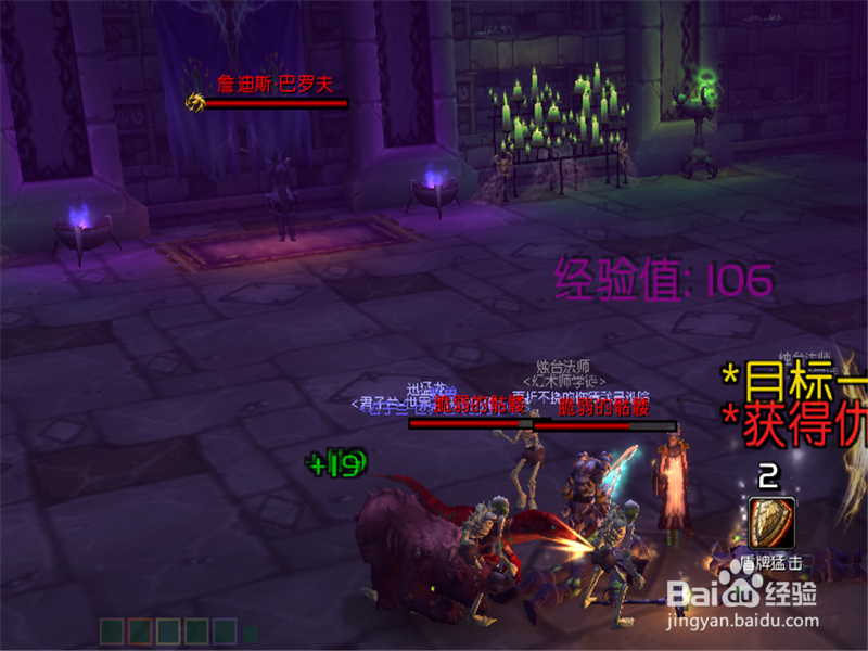 魔兽世界通灵学院怎么走 通灵学院副本路线图