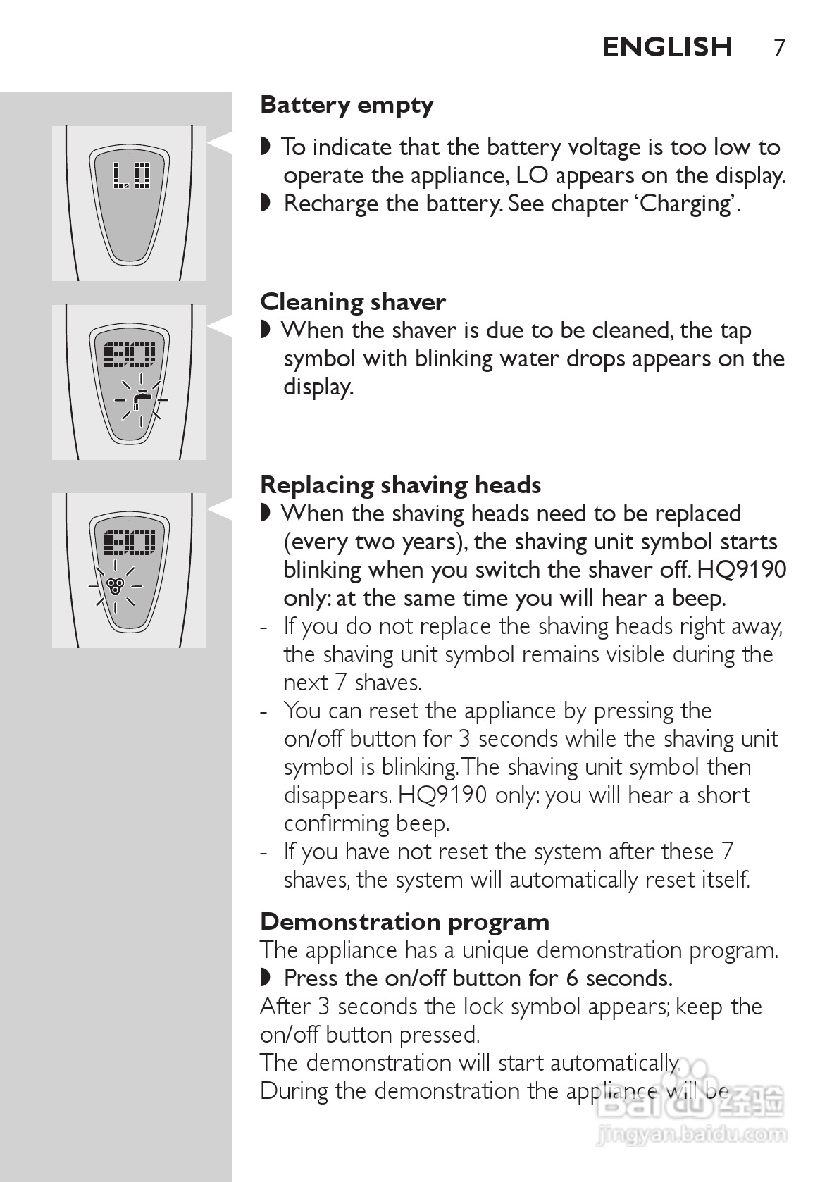 PHILIPS HQ9190剃须刀说明书:[1]