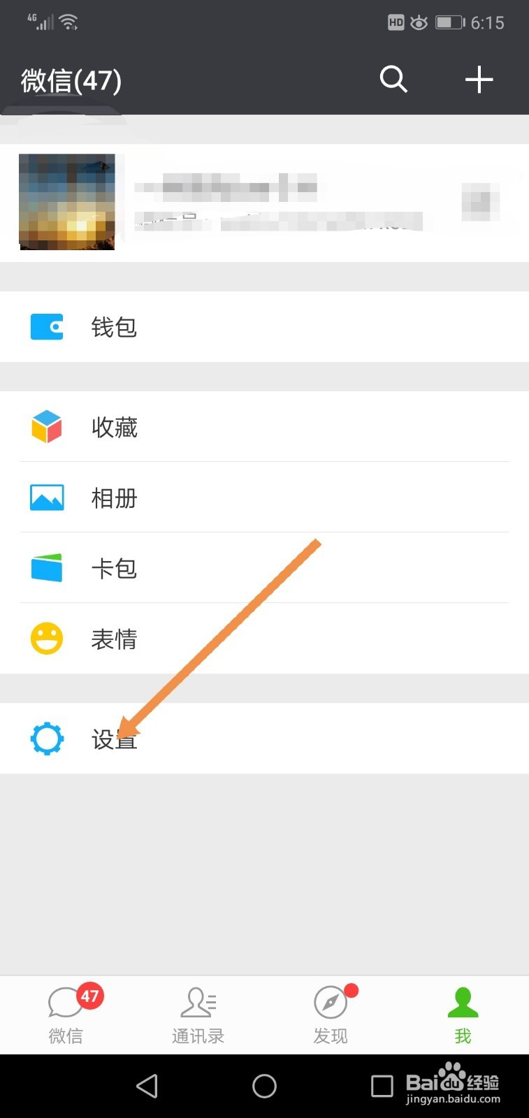 如何让微信聊天输入速度更快