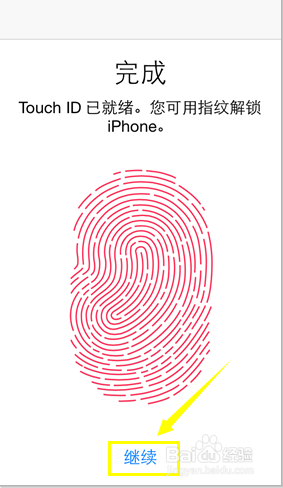 苹果iphone手机怎么设置指纹解锁