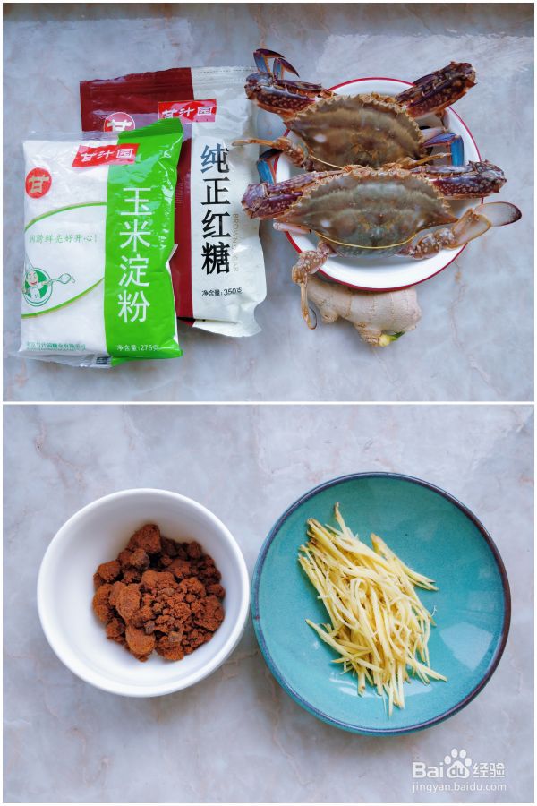 面拖蟹+红糖姜茶