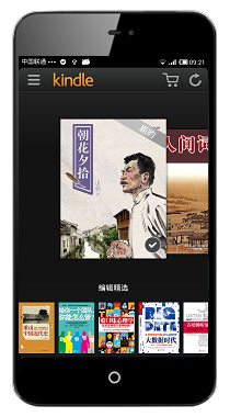 怎样用魅族MX2看kindle电子书