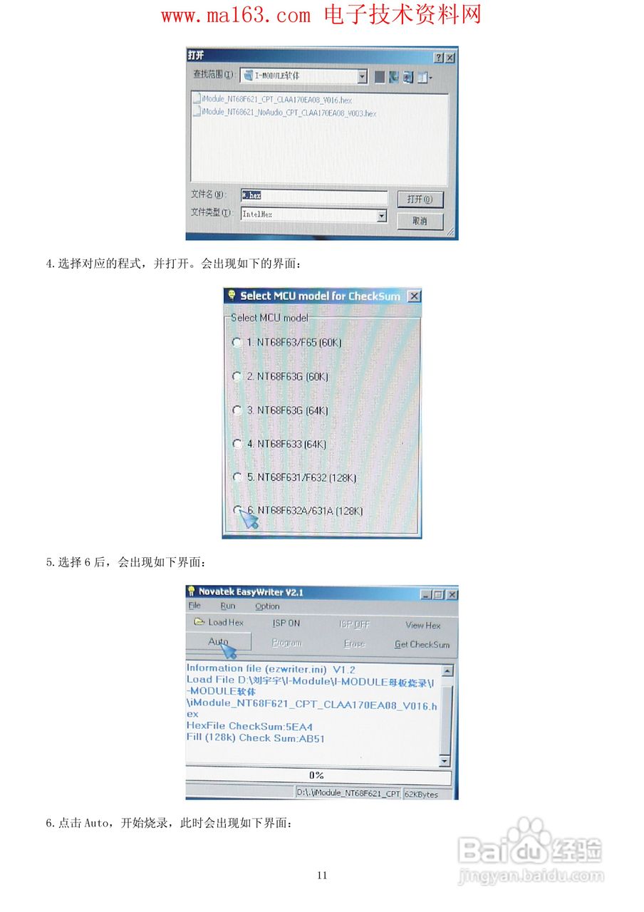 AOC 177SI显示器说明书:[2]