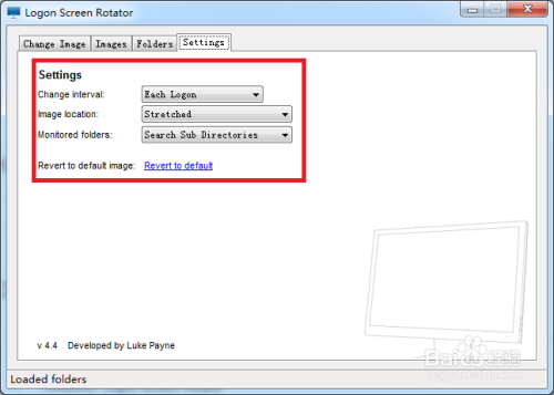 如何设置更换电脑开机时的登录界面