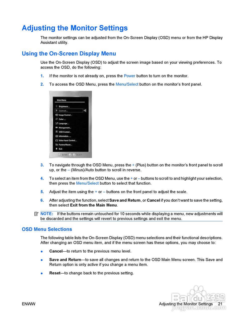 HP LP1965显示器用户手册:[3]