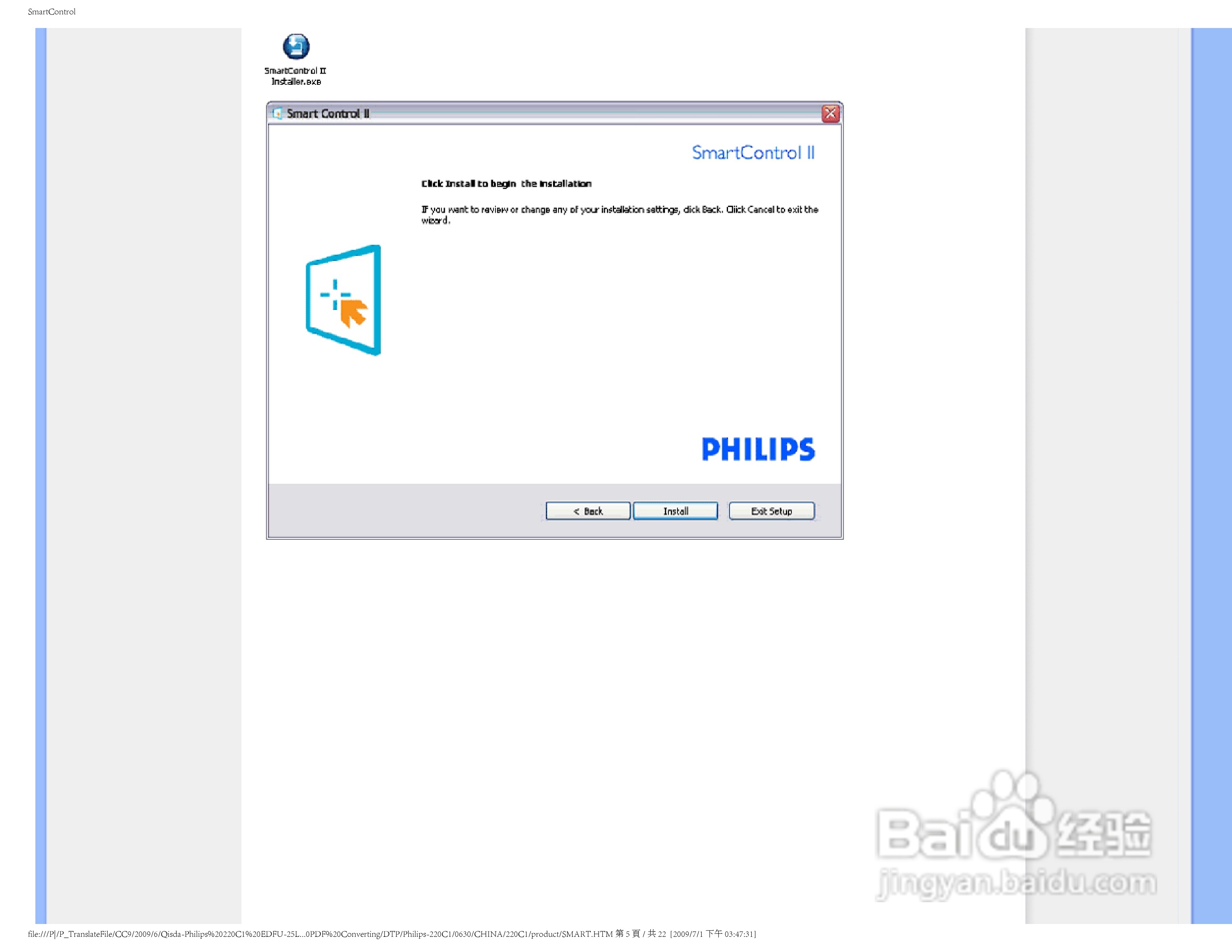 PHILIPS LCD Monitor 220CI显示器使用说明书:[5]