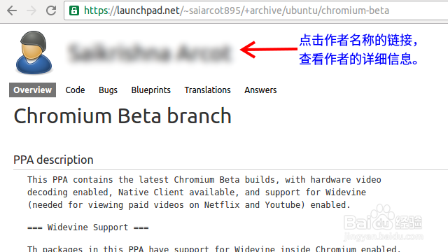在 Ubuntu 中通过图形界面添加 PPA 软件源