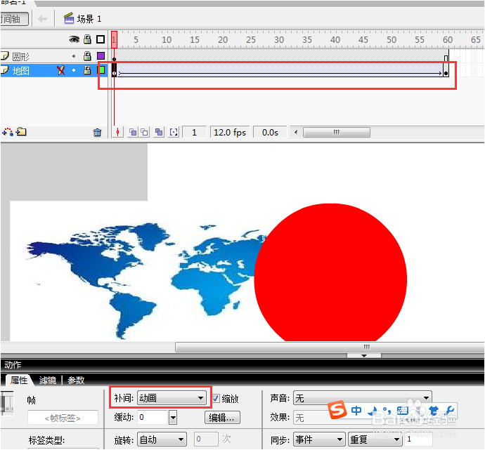 flash动画制作：[4]遮罩层动画
