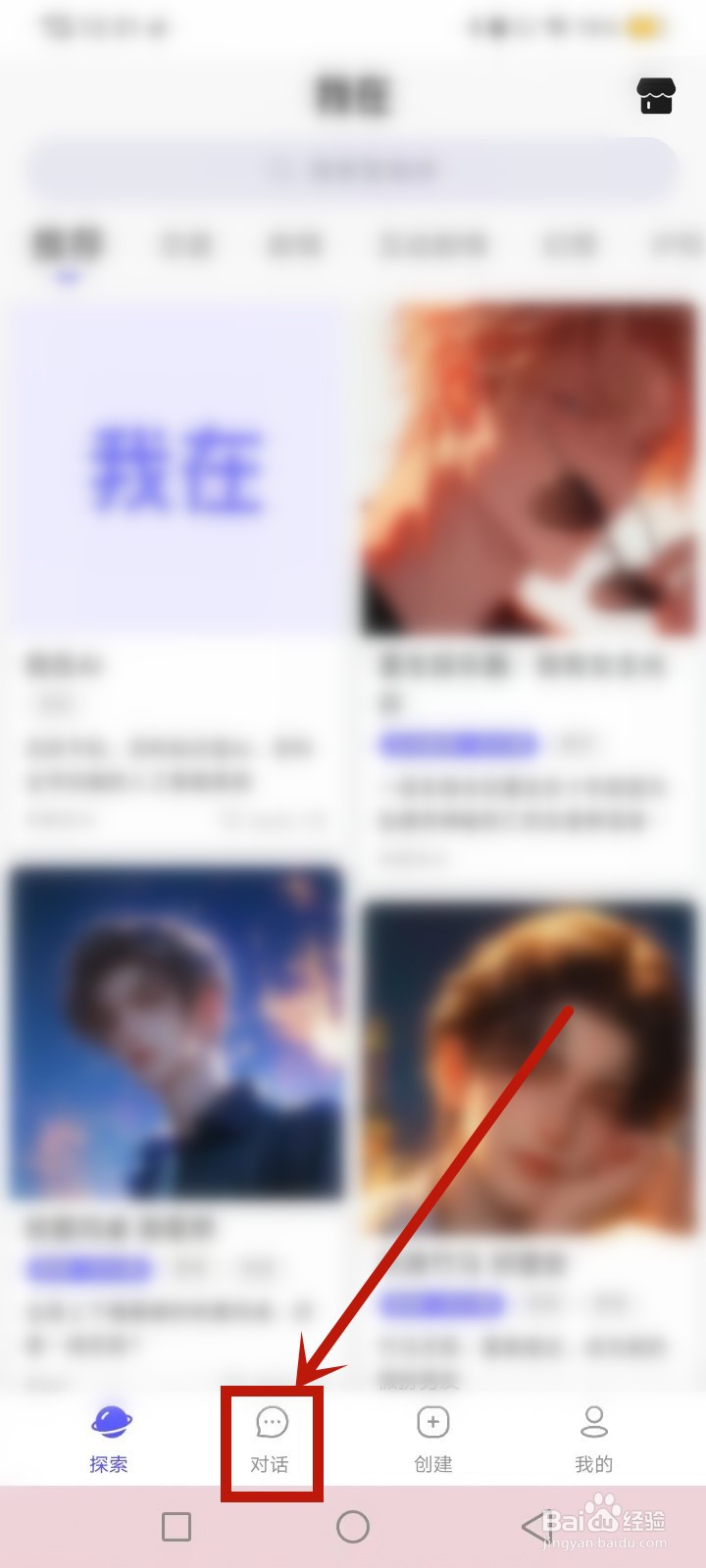 我在AI怎么翻译