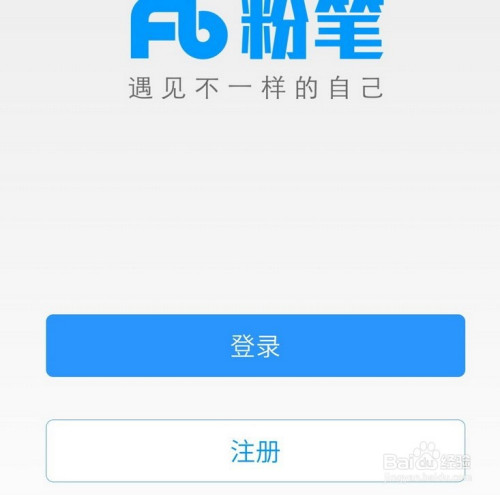 网 |浏览: 0 |更新: 2020-09-19 12:16 公考路上的你,一定用过粉笔app