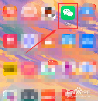 微信头像武汉加油怎么弄？微信武汉加油头像攻略