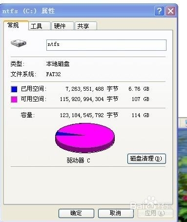 <b>Win7系统无法安装在C盘怎么办</b>