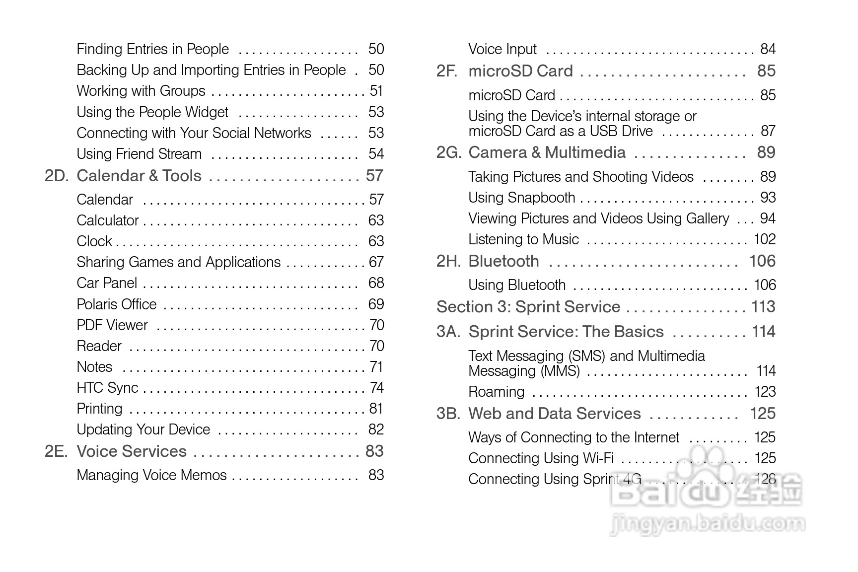 多普达HTC EVO View 4G手机说明书:[1]