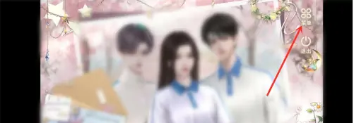 丸漫app自动播放漫画怎么设置