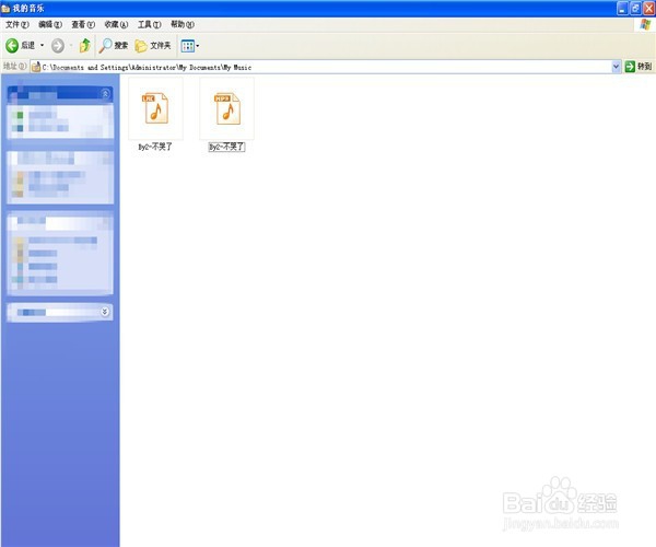 怎样查看用酷我(电脑版)下载到电脑里的歌词?