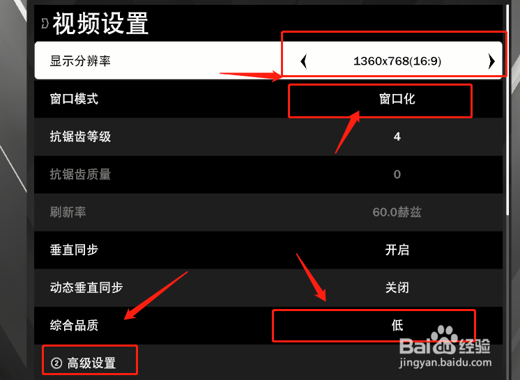 NBA2k20游戏卡顿延迟解决方法