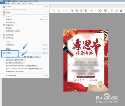 89402670d5413a8c5ba5bdb81ffc508c9ace8104.jpg?x-bce-process=image%2Fresize%2Cm_lfit%2Cw_500%2Climit_1%2Fquality%2Cq_80