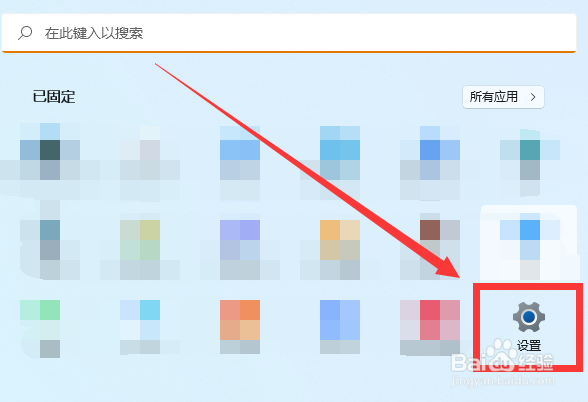 电脑耳机麦克风说话声音小怎么办