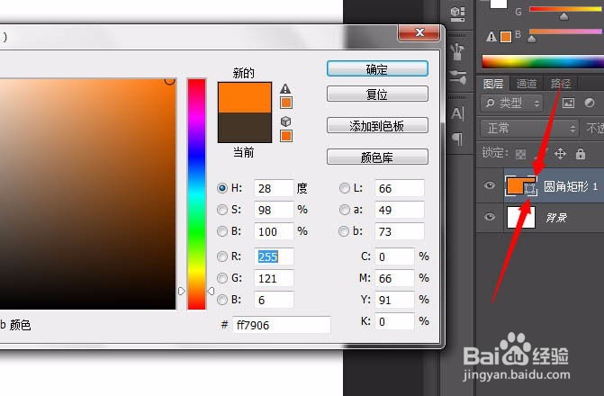 PS制作绚丽色彩的螺旋手机壁纸图片