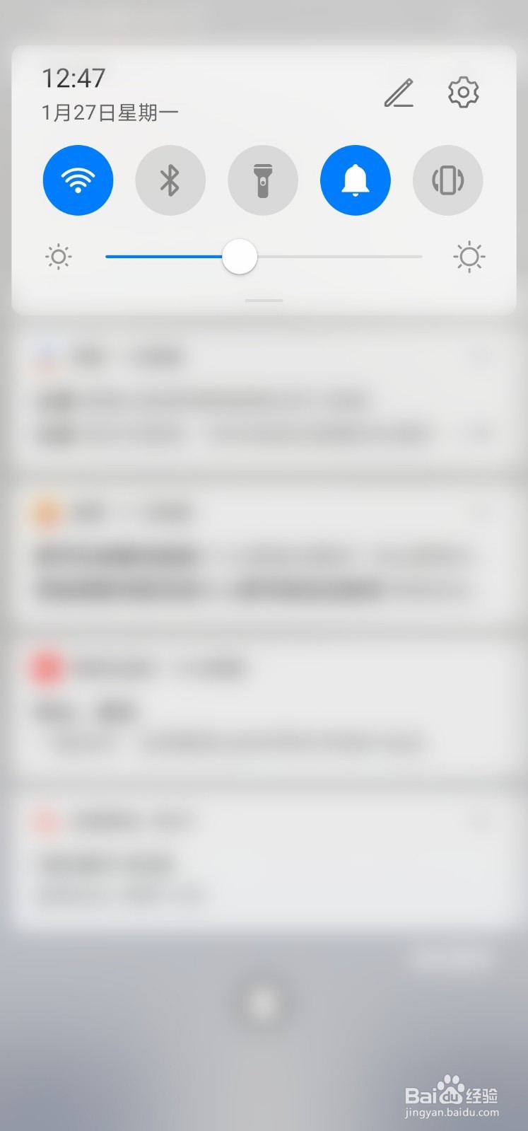 华为手机如何录制手机屏幕视频